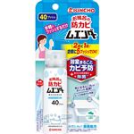 金鳥 お風呂の防カビムエンダー 40プッシュ 40ml
