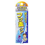 丹平製薬 おうちでフッ素ケアできる ハモリン ぶどう味 30g