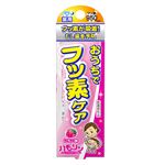 丹平製薬 おうちでフッ素ケアできる ハモリン いちご味 30g