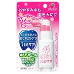 【1歳6ヶ月～】丹平製薬 ハミケア いちご風味 25g