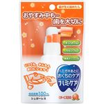 【1歳6ヶ月～】丹平製薬 ハミケア ピーチ風味 25g