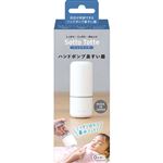 丹平製薬 ソットトッテ ハンドポンプ鼻すい器 1個