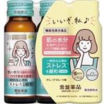 常盤薬品工業 ビューパワープラス セラミド・GABA ドリンク 50ml×3本パック グレープフルーツ味（機能性表示食品）