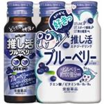 常盤薬品工業 LIVE master GEKIMI 推し活 エナジードリンク ブルーベリー 50ml×3本
