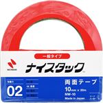ニチバン ナイスタック 両面テープ 一般タイプ NW-10 10mm×20m