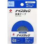ニチバン ナイスタック 両面テープ 強力タイプ NW-K15SF 15mm×5m