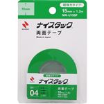 ニチバン ナイスタック 両面テープ 超強力タイプ  NW-U15SF 15mm×1.2m