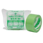 ニチバン フィルムクロステープ 養生用 50mm×25m