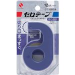 ニチバン セロテープ 小巻カッターつき まっすぐ切れるタイプ ブルー  CT-12DCB 12mm×11m