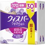 P&G ウィスパー うすさら安心 長時間・夜でも安心用 170cc 30枚入