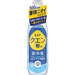 （大阪万博） P&G レノア クエン酸in超消臭 さわやかシトラスの香り（微香）本体 430ml