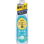 （大阪万博） P&G レノア クエン酸in超消臭 フレッシュグリーンの香り 本体 430ml