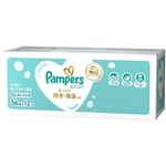 【ケース商品】P&G パンパース おしりふき 肌へのいちばん 56枚×12個