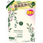 （大阪万博） P&G さらさ 衣料用洗剤 つめかえ用 超特大サイズ 1.01kg
