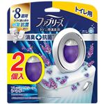 （大阪万博） P&G ファブリーズW消臭 トイレ用消臭剤+抗菌 フレッシュ・クリーン・ラベンダー 6.3mL×2個セット