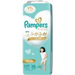 （キャンペーン対象） P&G パンパース 肌へのいちばんパンツ スーパージャンボ ビッグ 38枚入【パンツ】