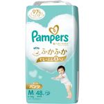 （キャンペーン対象） P&G パンパース 肌へのいちばんパンツ スーパージャンボ Mたっち 48枚入【パンツ】