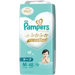 （GW直前） P&G パンパース はじめての肌へのいちばん スーパージャンボ M 48枚入【テープ】