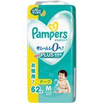 （キャンペーン対象） P&G パンパース さらさらケア ウルトラジャンボ M 62枚入【テープ】