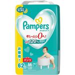 （キャンペーン対象） P&G パンパース さらさらケア ウルトラジャンボ Mたっち 62枚入【パンツ】