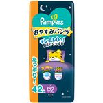 （まとめ買い） P&G パンパース おやすみパンツ ウルトラジャンボ ビッグ 42枚入【パンツ】