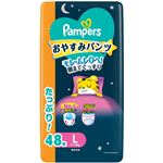 （まとめ買い） P&G パンパース おやすみパンツ ウルトラジャンボ L 48枚入【パンツ】