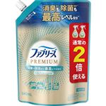 （一緒に買っ得） P&G ファブリーズW除菌+消臭 プレミアム 清潔なランドリーの香り つめかえ用 特大サイズ 640mL