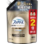 （大阪万博） P&G ファブリーズW除菌+消臭 プレミアムメン クールアクアの香り つめかえ用 特大サイズ 640mL