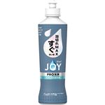 （大阪万博） P&G ジョイ PRO洗浄 すぐ洗い用 本体 290mL