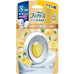 （大阪万博） P&G ファブリーズW消臭 トイレ用消臭剤 消臭成分最高レベル フレッシュ・シトラス 6.3ml
