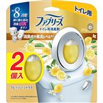 （大阪万博） P&G ファブリーズW消臭 トイレ用消臭剤 フレッシュ・シトラス 6.3ml×2個入