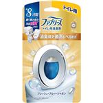 （大阪万博） P&G ファブリーズW消臭 トイレ用消臭剤 消臭成分最高レベル フレッシュ・ブルー・シャボン 6.3ml