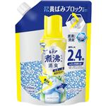 （大阪万博） P&G レノア煮沸レベル消臭 抗菌ビーズ 黄ばみブロッカー シトラスホワイトの香り つめかえ用 特大 1040mL