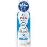 （大阪万博） P&G アリエールミライ 洗浄プラス 本体 340g
