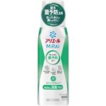 （大阪万博） P&G アリエールミライ 消臭プラス 本体 340g