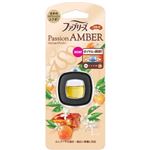 （大阪万博） P&G ファブリーズ イージークリップ パッションアンバー 2.4mL
