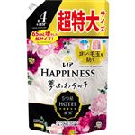 （大阪万博） P&G レノアハピネス 夢ふわタッチ ヴェルベットブロッサム&フローラルの香り つめかえ用 超特大サイズ 1285mL