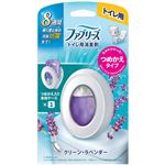 （大阪万博） P&G ファブリーズ トイレ用消臭剤 クリーン・ラベンダー 本体 6.3mL