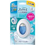 （大阪万博） P&G ファブリーズ トイレ用消臭剤 ブルー・シャボン 本体 6.3mL