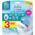 （大阪万博） P&G ファブリーズ トイレ用消臭剤 ブルー・シャボン 本体+つめかえ2個パック（6.3mL×3回分）