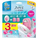 （大阪万博） P&G ファブリーズ トイレ用消臭剤 クラシック・ブーケ 本体+つめかえ2個パック（6.3mL×3回分）