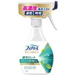 （大阪万博） P&G ファブリーズプレミアム 速乾ジェット ふんわりおひさまの香り 320mL