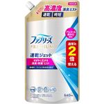 （大阪万博） P&G ファブリーズプレミアム 速乾ジェット 無香料 アルコール成分入り つめかえ用 特大サイズ 640mL