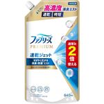 （大阪万博） P&G ファブリーズプレミアム 速乾ジェット あらいたてのお洗濯の香り つめかえ用 特大サイズ 640mL