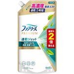 （大阪万博） P&G ファブリーズプレミアム 速乾ジェット ふんわりおひさまの香り つめかえ用 特大サイズ 640mL