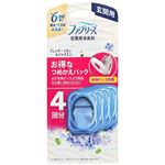 （大阪万博） P&G ファブリーズ 玄関用消臭剤 フレンチ・リネン&ジャスミン つめかえ用 7mL×4個パック