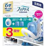 （大阪万博） P&G ファブリーズ 玄関用消臭剤 フレンチ・リネン&ジャスミン 本体+つめかえ2個パック（7mL×3回分）