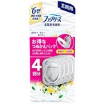 （大阪万博） P&G ファブリーズ 玄関用消臭剤 ホワイト・ティー&リリー つめかえ用 7mL×4個パック