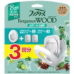 （大阪万博） P&G ファブリーズW消臭 トイレ用消臭剤 ベルガモットウッド 本体+つめかえ2個パック（6.3mL×3回分）