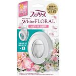 （大阪万博） P&G ファブリーズW消臭 トイレ用消臭剤 ホワイトフローラル 本体 6.3mL